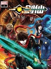 剑仙V1