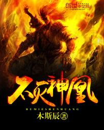 不灭神皇叶刑女主有几个