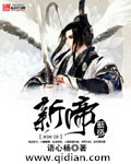 新帝皇门窗