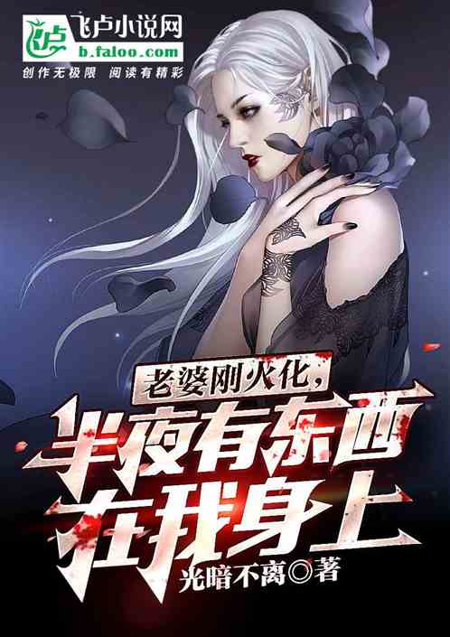 火化后灵魂会回家吗