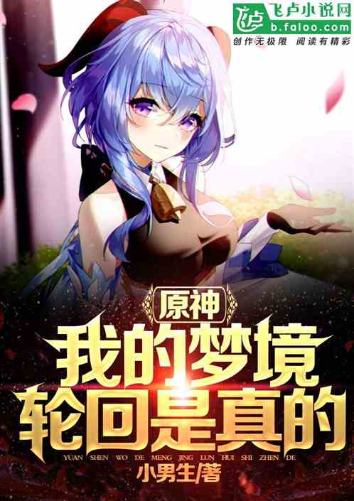 提瓦特游览指南在哪里