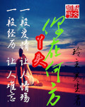 丫头你在何方
