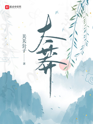 爷叫李飞壶