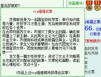 女配沉迷学习（快穿）