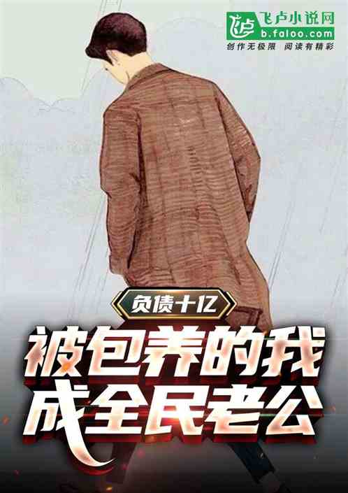 娱乐：长得太凶，吓到路人报警