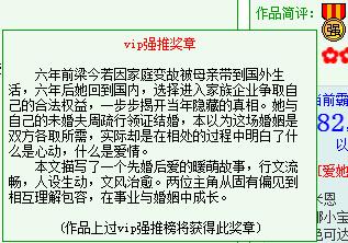 新婚燕尔