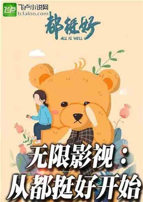 影视：从二嫂朱丽要为我擦枪开始