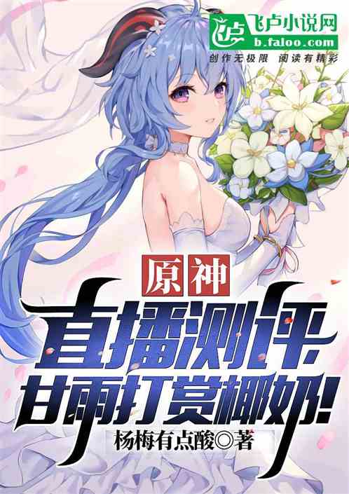原神卢皮卡的任务