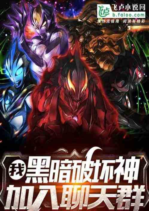 夜跑遇居间惠，问她熟人什么价？