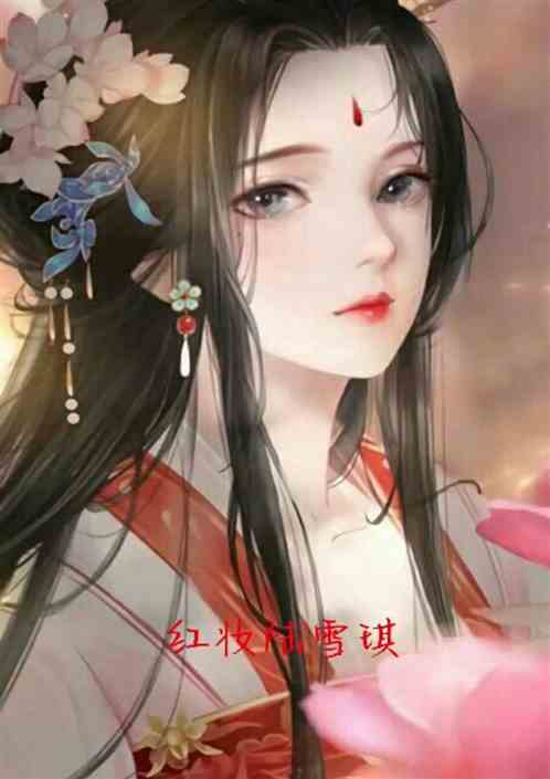 大明：陛下，皇子他被骗婚了