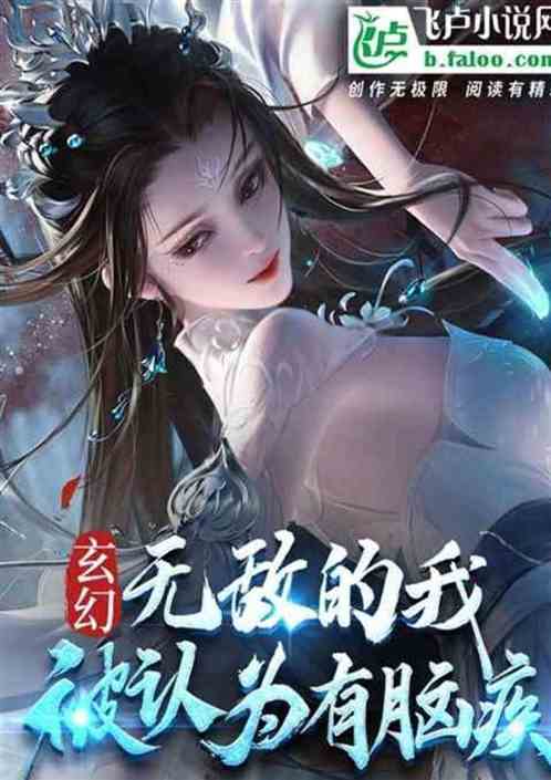 综武：贫僧虚竹，开局破戒黄蓉