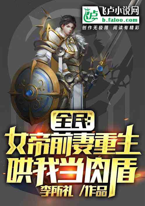 女帝重生补偿文