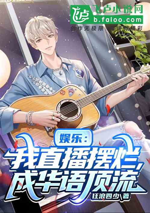 成华语顶流下载