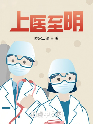 从零开始学中医