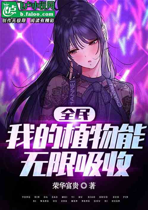 全民：剑士，开局加冕傲慢神位