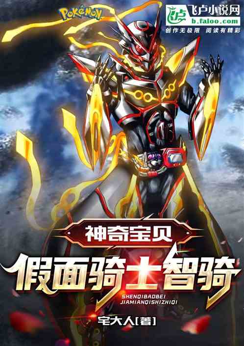 精灵智骑：开局密勒顿