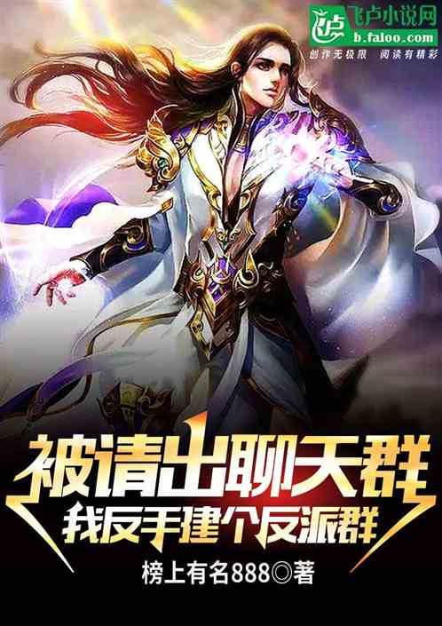 剑娘：我天赋逆天，名器收藏家