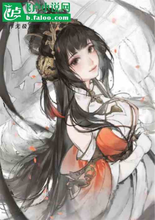 人在综武：开局战神图录