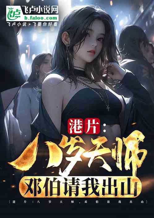 港片：杀人加力量，我肉身成圣