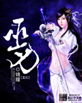雾人