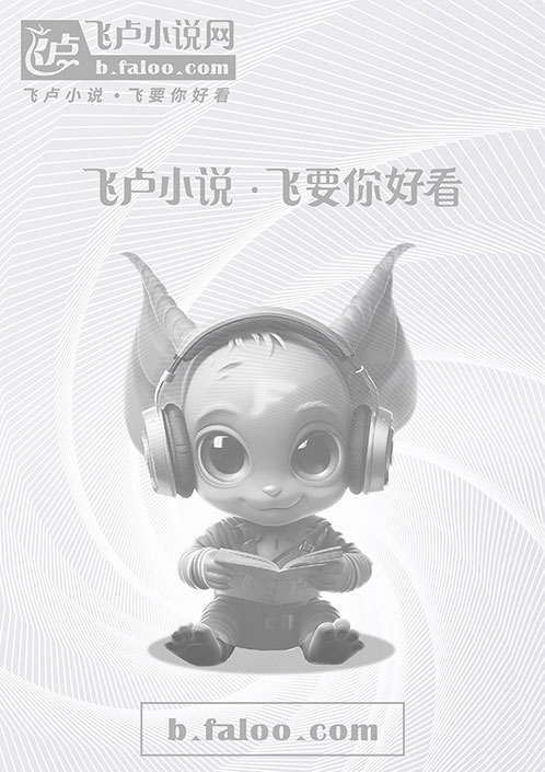 龙相术