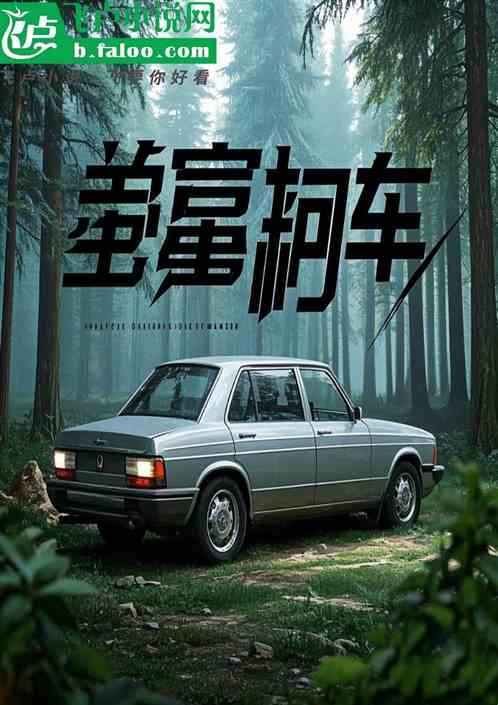 让你去造车，你造小米军工yu7