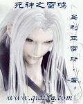 死神之鸣人