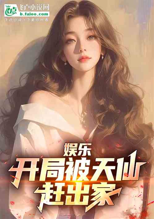 娱乐：私会热巴！被天仙当场抓包