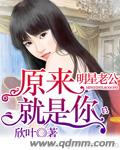 所有明星的老公