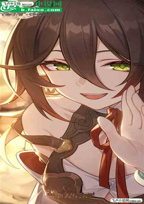 星穹铁道：欢愉令使的我无敌了