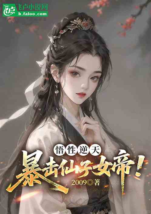 至尊收徒，为师绝不藏私