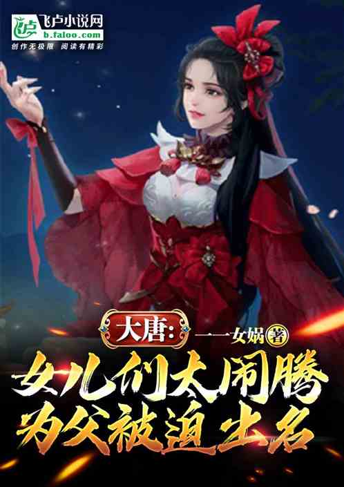 历史轮回：我成了公主的白月光