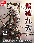 剑破九天吧