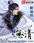 清餐是什么意思