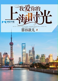 时光教会我爱你第二季