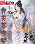 九天苍穹破
