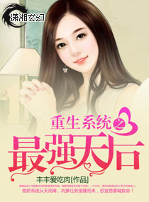 军婚蜜爱重生最强天后