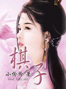 棋子英语