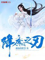 降魔之战 1080p