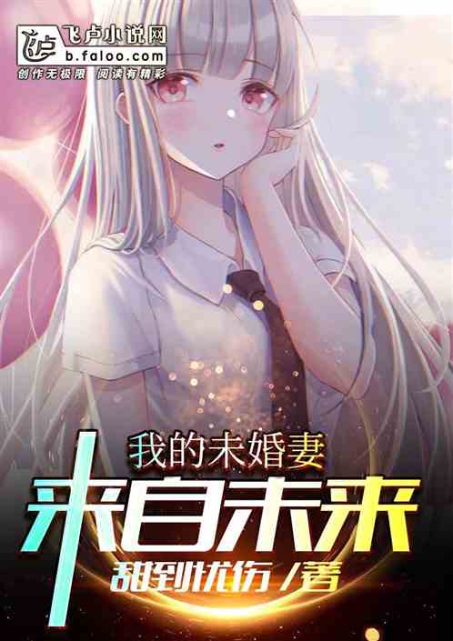 校友聚会：两位前任一位现任