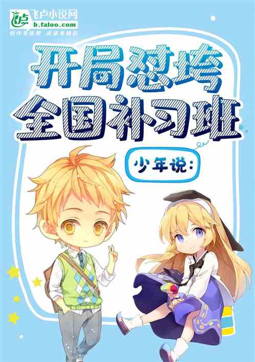 少年说20200402