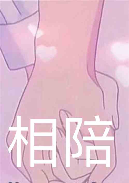 想陪母亲散步阅读题答案