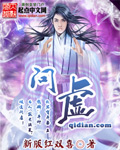 问虚拟办公桌面是什么?