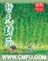 三国三英传