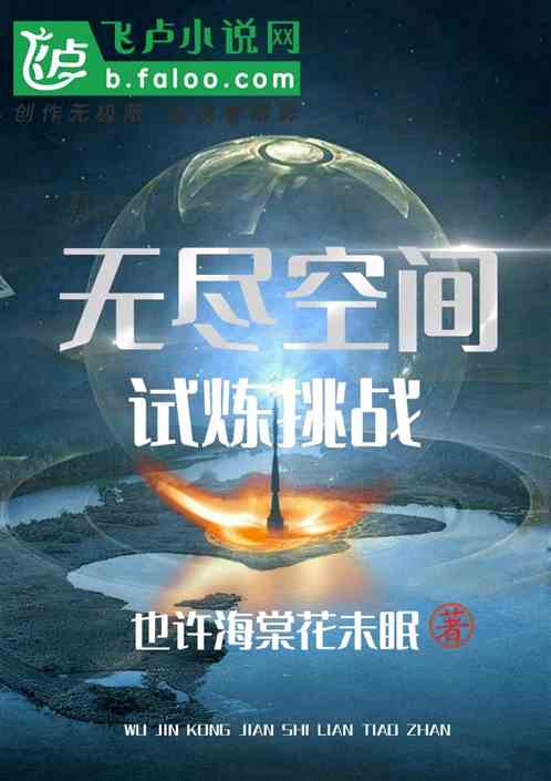 无尽试炼有几个空投