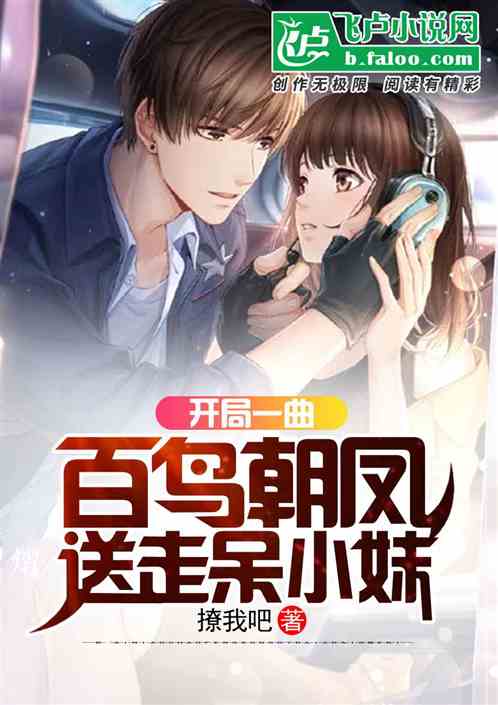 快把我哥带走超神哥哥