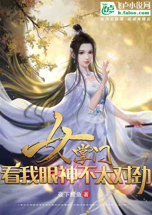 沙雕女主什么意思