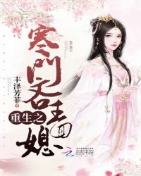 重生之寒门吝啬媳绿色鞋绿色鞋绿色鞋