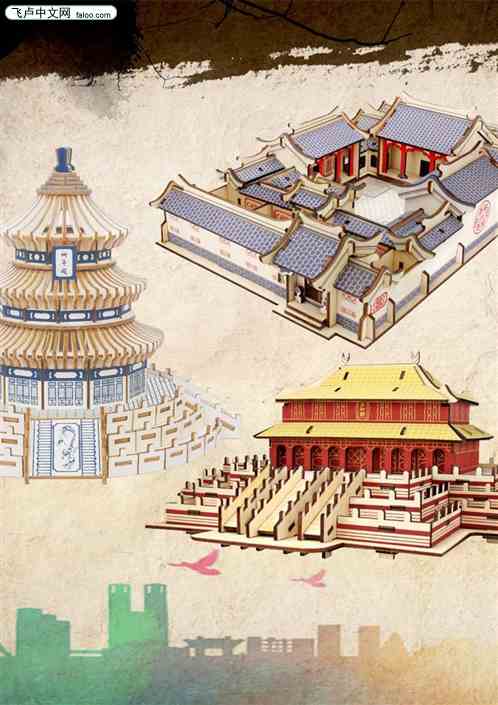 四合院：秦淮茹看我日记