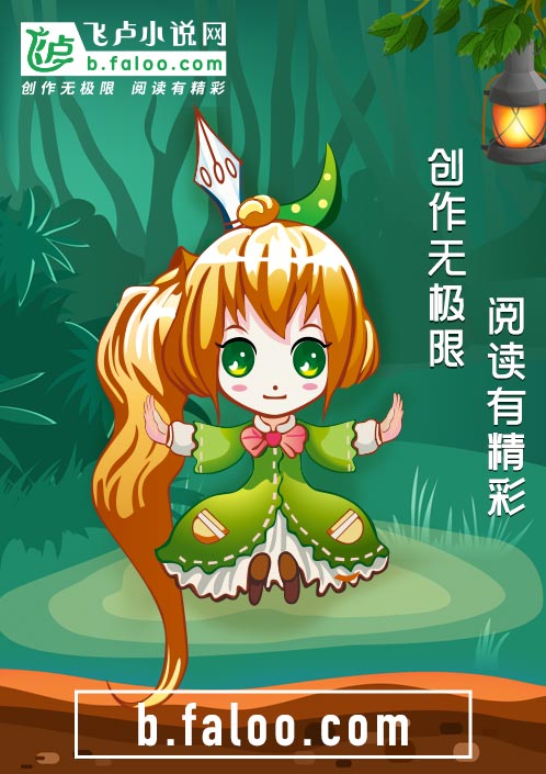 全职高手之咸鱼
